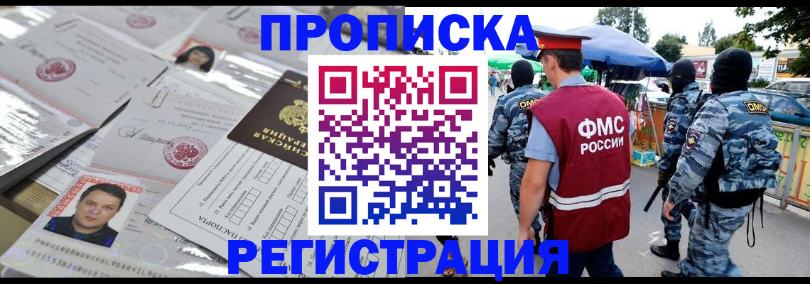 регистрация для дет. сада в Лабытнанги