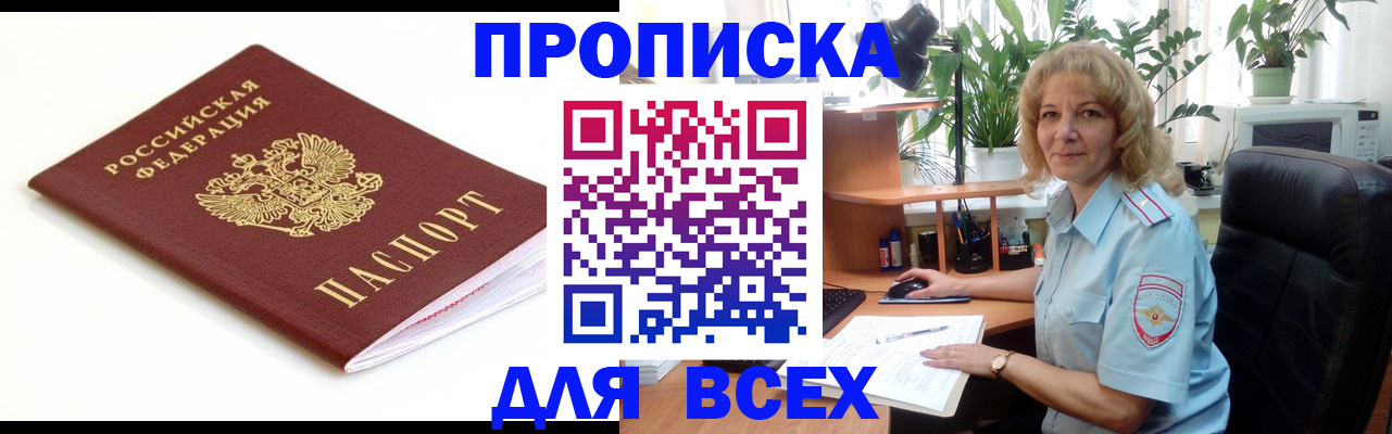 регистрация для дет. сада в Лабытнанги